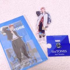 田中樹 SixTONES アクスタ 第1弾 第2弾 アクリルスタンド セット