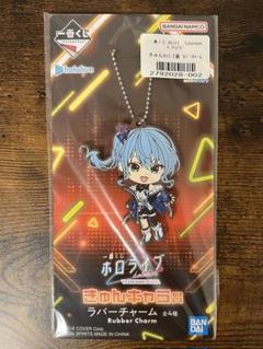 一番くじ ホロライブ 星街すいせい フィギュア セット チャーム アクリル Amazon.co.jp: 一番くじ ホロライブ Cyberpunk Style 星街すい