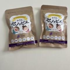 セノッピー グミ ぶどう味 30粒入り 2袋セット - メルカリ