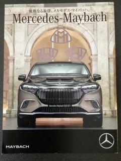 【非売品】マイバッハ オブジェ 2025年最新】Mercedes-Benz Maybach 車の人気アイテム - メルカリ