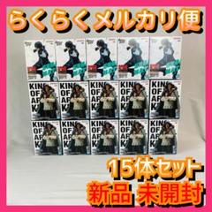 らくらくメルカリ便】クザン 10体 勢羽夏生 5体 フィギュア