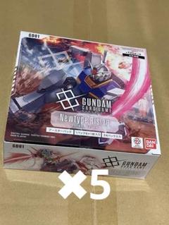 新品未開封　ガンダムカードゲーム　ニュータイプライジング　1BOX 未開封 ガンダムカードゲーム ニュータイプ ライジング 1box