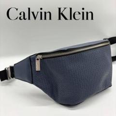【未使用に近い】CalvinKlein カルバンクライン ネイビー ボディバッグ