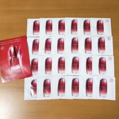 SHISEIDO 資生堂 アルティミューン パワライジング コンセントレート N