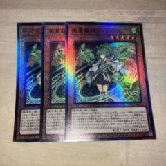 霊媒師セット　クオシク 新しい到着 水霊媒師エリア 25th クオシク psa10 遊戯王 遊戯王