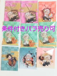2025年最新】全集中展沖縄の人気アイテム - メルカリ