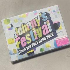 ジャニフェス 2021 2022