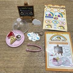 2025年最新】虹色デリカの人気アイテム - メルカリ