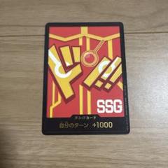 PSA10 シリアルルフィ エッグヘッド ワンピースカード 中国