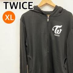 TWICE ＆TWICE 公式ボアパーカー Lサイズ 楽天市場】twice（スタイル（パーカー）プルオーバーパーカー