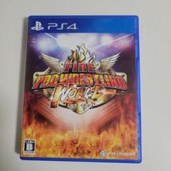 PS4 ファイヤープロレスリングワールド