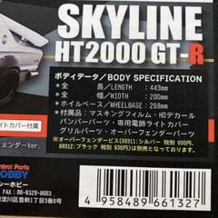 ABCホビー RC 1/10 スバル・レガシー・ツーリングワゴン ボディセット ABCホビー RC 1/10 スバル・レガシー・ツーリングワゴン ボディ