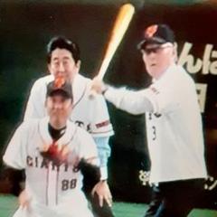 長嶋茂雄 原辰徳 松井秀喜 安倍晋三元首相 巨人 ジャイアンツ 生写真2L激レア 長嶋茂雄 原辰徳 松井秀喜 安倍晋三元首相 巨人 ジャイアンツ 生