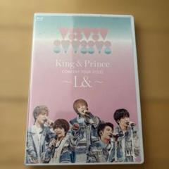 King & Prince/CONCERT TOUR 2020～L&～〈2枚組〉