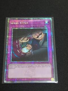 Amazon.co.jp: 遊戯王 英語版 JUMP-EN053 Meklord Emperor Wisel