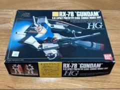 旧キット　絶版品 旧HG 1/144 ガンダム 未開封 HG 1/144 RX-78「ガンダム」(絶版品) レビュー - らるりれろ！
