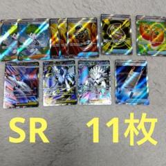 ポケモンカード　M メガ　まとめ売り 8枚】ポケモンカード メガ進化 まとめ売り Mミュウツー M