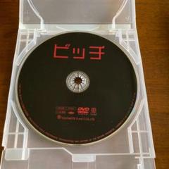 ビッチ 椿鬼奴 DVD