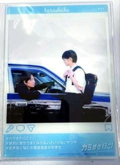 【新品未開封】綾野剛 　2個セット アクスタケース　ポーチ　小物入れ 2025年最新】綾野剛グッズの人気アイテム - メルカリ