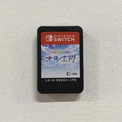 2025年最新】オンエア! switchの人気アイテム - メルカリ