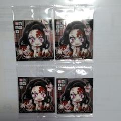 鬼滅の刃ウエハース4