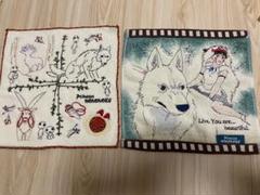 【当時物】もののけ姫 モロ ぬいぐるみ サンアロ－ 1997 ジブリ 日本製 志)【タグ付き 未使用】当時物 スタジオジブリ もののけ姫