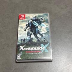 ゼノブレイドクロス ディフィニティブエディション Switch