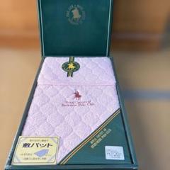 お値下げ 新品！Royal County 敷き布団用カバー ピンク