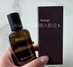 Aesop Gloam イソップ グローム オードパルファム50ml@555