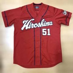 貴重レア 広島カーブ Hiroshimaユニフォーム 51 Suzuki鈴木誠也