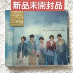 SexyZone  フォトブック Sexy Zone ライブフォトブック Chapter2 2023 - メルカリ