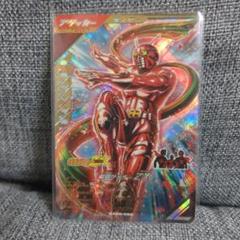 公式】仮面ライダーザダイナー on X: 