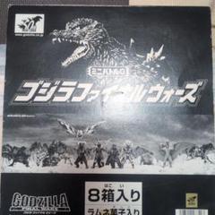 【値下げ】 ゴジラファイナルウォーズ 8箱入りミニフィギュア メルカリ - 特撮