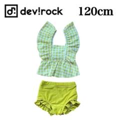 可愛い❣️devirock デビロック 水着 ライムイエローチェック 120cm