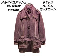 楽天市場】在庫（ブランドメルベイユアッシュ）の通販