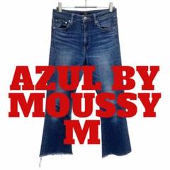 G90 AZUL BY MOUSSY アズールバイマウジー　デニム　ジーンズ