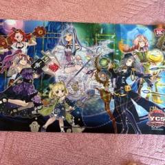 遊戯王　ウィッチクラフト　デュエルセット　特製デュエルフィールド