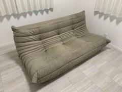 リーンロゼ トーゴ ligne-roset togo ソファ