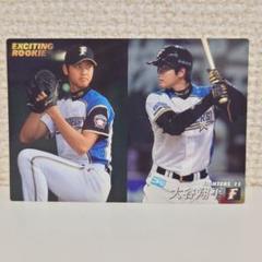 大谷翔平　ルーキーカード 大谷翔平 ルーキーカードとその他 - RIPPED - Topps Ripped