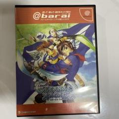 Eternal Arcadia ドリームキャスト