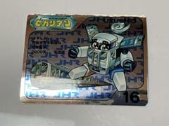 【美品】No.16うずしお 超特急ヒカリアン ステッカー シール 当時物