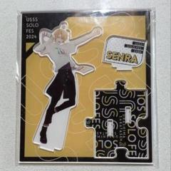 2025年最新】センラ ソロフェスの人気アイテム - メルカリ