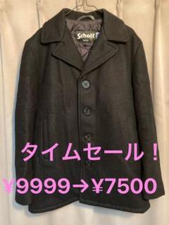 【Schott】 Pコート Size38 Single ※タイムセールしてます！ Schott】 Pコート Size38 Single ※タイムセールしてます