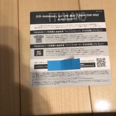 FTISLAND シリアルコード シリアルナンバー