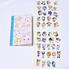 平成レトロ 平成グッズ シール帳 シール どうぶつの森