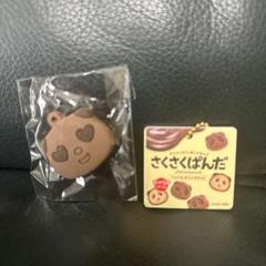 【非売品、未使用】さくさくぱんだ チャーム キーホルダー　カバヤ　マスコット 楽天市場】カバヤ さくさくぱんだ ワイヤー キーリング 全5種