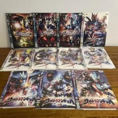 ウルトラマンギンガ ギンガS ゼロファイト 非全巻セット 円谷