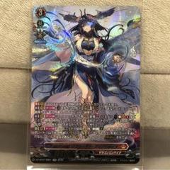 2025年最新】ヴァンガード バヴサーガラの人気アイテム - メルカリ