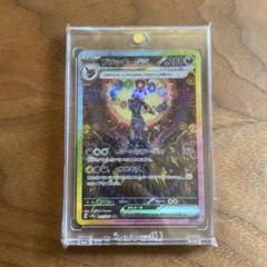 ブラッキーex sar