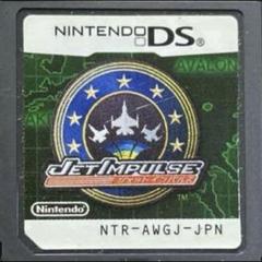ジェットインパルス DS